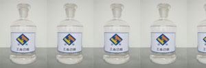 工業(yè)己烷