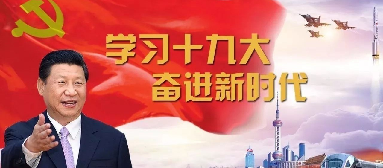 黨群工作